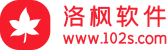 洛枫软件